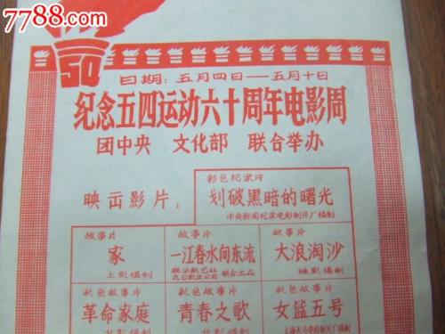 学信网教育部学历证书电子注册备案表是什么